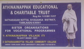 Aathi Nainappan